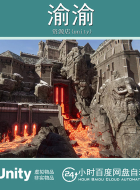 Unity Modular Castle Dungeon 1.0.6 熔岩城堡和地牢场景