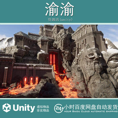 Unity Modular Castle Dungeon 1.0.6 熔岩城堡和地牢场景