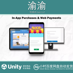 Unity UniPay In App Purchase IAP Billing 6.2.1 游戏内购插件