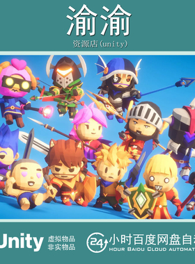 Unity RPG Tiny Hero Wave Polyart 1.0卡通可爱英雄角色动画模型