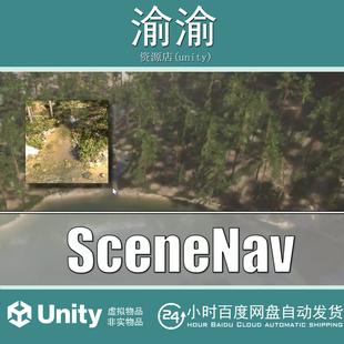 Unity SceneNav Smooth Fast Scene Navigation Support 2.6.0