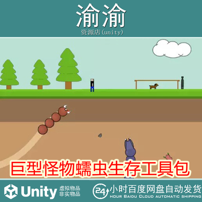 Unity 2D Side Scrolling-Giant Monster Worm Survival KIT 1.1