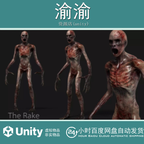 Unity The Rake - Forest Beast Collection1.0 森林野兽恐怖角色