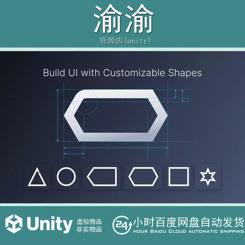 Unity Modern Procedural UI Kit 1.2.3 现代程序化UI套件