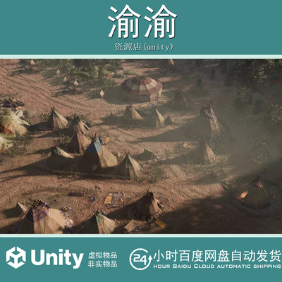 Unity Native American Village 1.0 美洲山脉原住民印第安人村庄