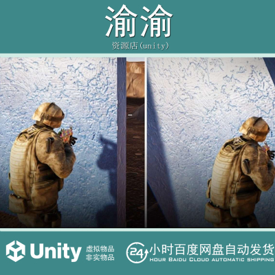 Unity Side Leaning Addons 1.0.1 侧倾附加组件