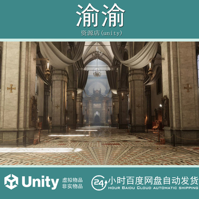 Unity Florence Cathedral Pack  Environment  Props 1.0 大教堂