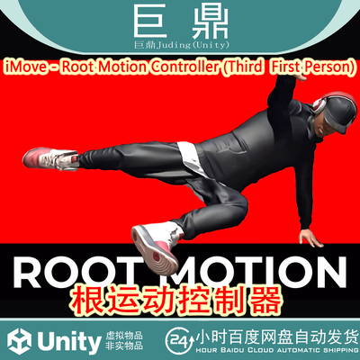 Unity iMove-Root Motion Controller Third First Person v3.0.0