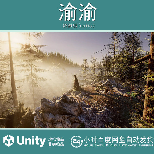 Unity Mountain Lake-Forest Pack 1.5.3 高山湖泊森林自然场景