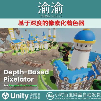 Unity Depth Based Pixelator Pixelize Your 3D Scenes 1.2.3