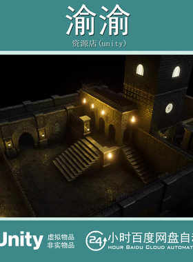 Unity Medieval Environment and Props 1.0 中世纪哥特式恐怖