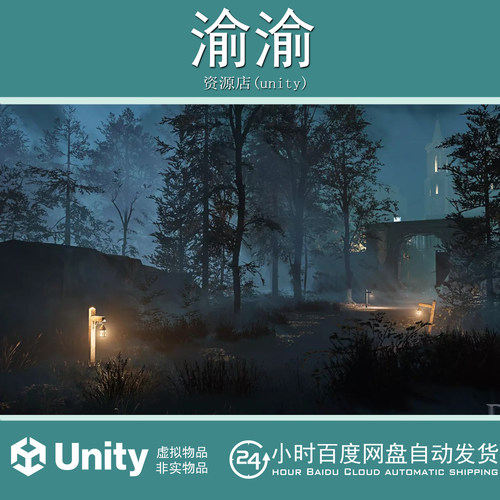 Unity Modular Medieval Castle Gothic Cathedral Town 1.0 城堡
