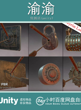 Unity Lockpicking Key locks Padlock and Cipher  4.3.4 开锁