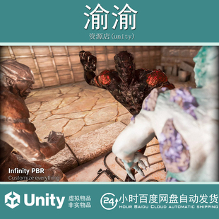 Unity PBR 4.3.2 怪物 Pack RPG Monster Cave Golems Fantasy