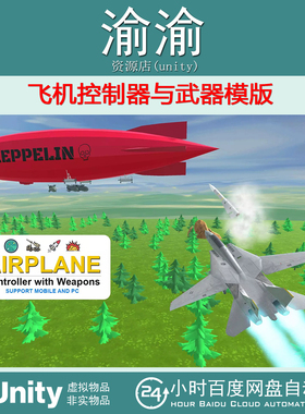 Unity Airplane Controller with Weapons for Mobile and PC 2.0