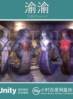 Unity Serpent Warrior Snake RPG Character Pack Fantasy 4.3.2