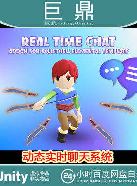 Unity Realtime Chat Addon for BulletHell Elemental Template