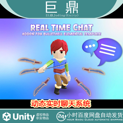 Unity Realtime Chat Addon for BulletHell Elemental Template