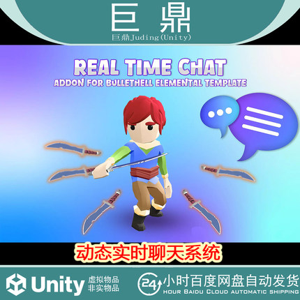 Unity Realtime Chat Addon for BulletHell Elemental Template
