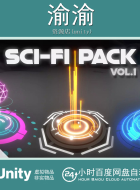 Unity Unique Sci-Fi Pack Vol 1  1.3_科幻魔法能量护盾粒子特效