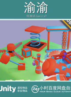 Unity 3D Traps and Obstacles Pack 1.0  陷阱和障碍包