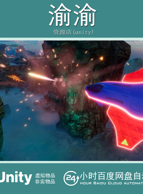 Unity Pilot Force Simulator 1.1 包更URP模拟飞机空战射击模板