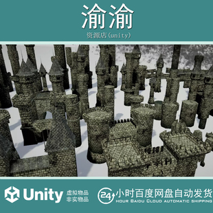Unity Modular Castle Towers and Walls 1.0  城堡塔楼与城墙