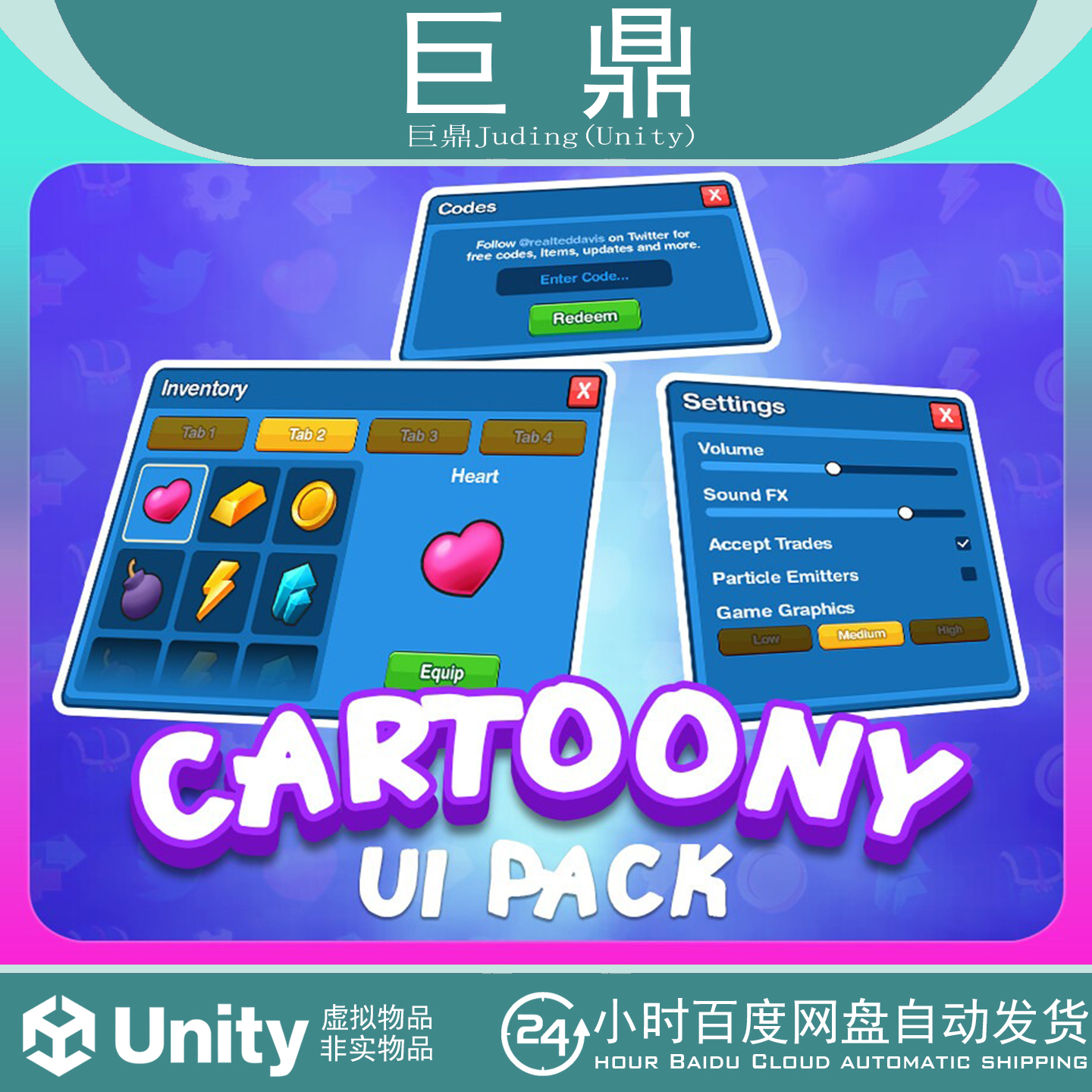 Unity  Cartoony UI Pack 1.0 模块化 UI 元素的集合