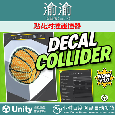 Unity DECAL COLLIDER Ultimate Runtime Mesh Collision 1.1.4