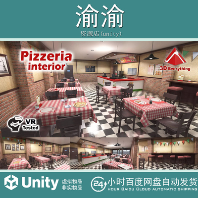 Unity Pizzeria Interior 1.2  披萨快餐店餐厅室内场景模型素材