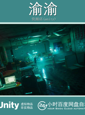 Unity Restaurant Crime Scene 1.0 恐怖中餐厅犯罪现场场景