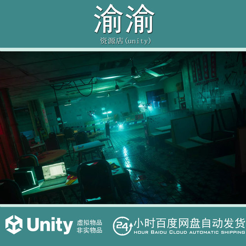 Unity Restaurant Crime Scene 1.0 恐怖中餐厅犯罪现场场景