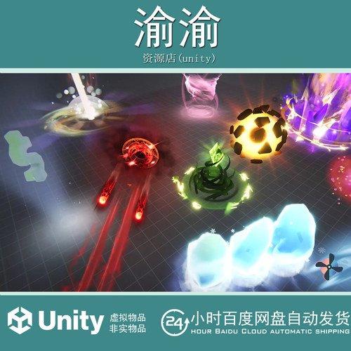 Unity Stylized RPG Magic Spells 5   1.0   魔法技能特效