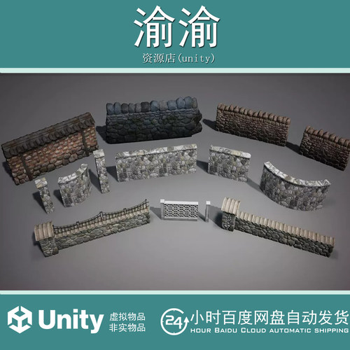 Unity Fences and Gates VOL.2  1.0 篱笆与大门第二卷