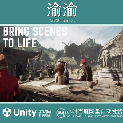 Unity CIVIL-AI-SYSTEM 0.12.5 包更 城市民用人工智能工具插件
