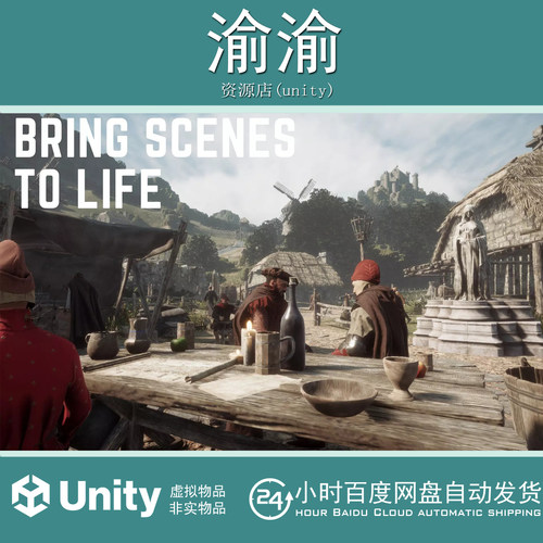 Unity CIVIL-AI-SYSTEM 0.12.5 包更 城市民用人工智能工具插件