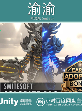 Unity Colorize Pro Texture Color Palette Modifier 6.0.0.0