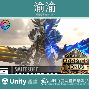 Unity Colorize Pro Texture Color Palette Modifier 6.0.0.0