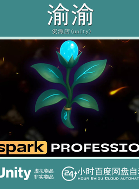 Unity Professions - Spark Plugin  1.0  职业游戏插件