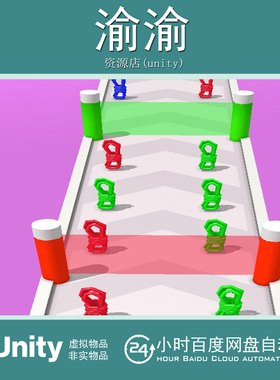 Unity Rope-Man -Run- 3D 1.0   模板