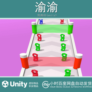 Unity Rope-Man -Run- 3D 1.0   模板