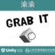 Unity 抓住抓取移动旋转扔掉控制输入系统 2.0.0 Grab