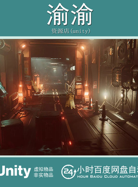 Unity Sci-Fi Modular Base 1.0 科幻太空基地场景模型管道