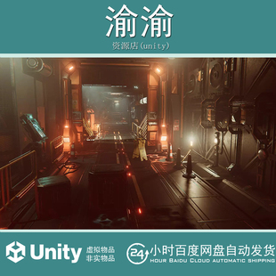 Unity Sci-Fi Modular Base 1.0 科幻太空基地场景模型管道