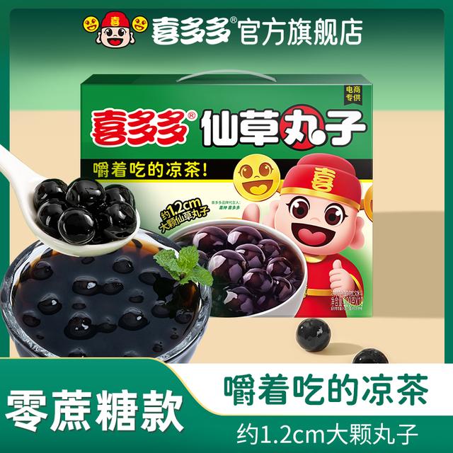 喜多多 加量版仙草丸子清凉饮品即食零食甜品饮料200g*9罐