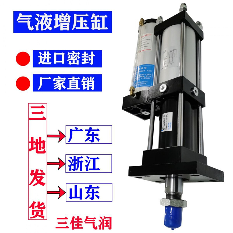 厂家气液增压缸APT/CPT/MPT63X50X10-3T-5T-10T-20吨气动增力气缸