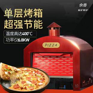 商用台式简易方形披萨电烤箱摆摊大容量单层大型意式PIZZA窑炉