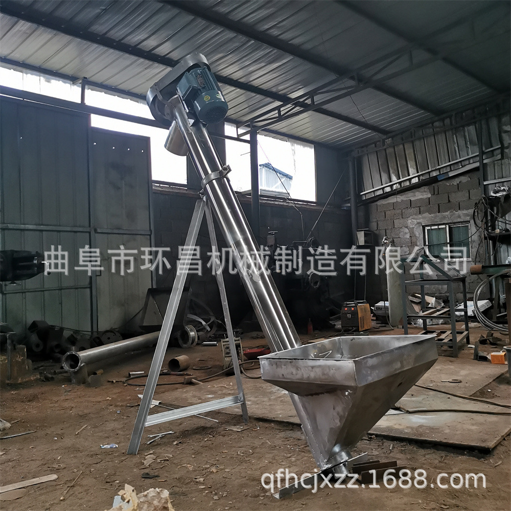 螺旋输送上料机 草粉饲料提升机  垂直上料提升机