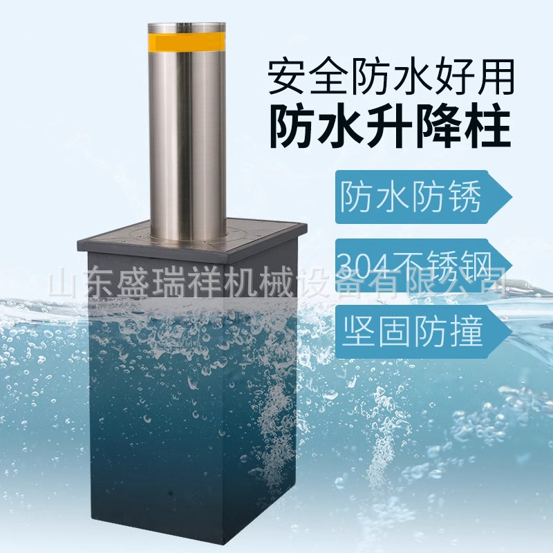 升降柱全自动电动液压伸缩路桩学校半自动遥控挡车桩不锈钢防撞柱
