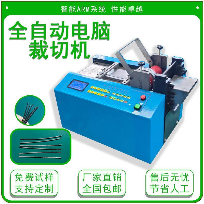 全自动送料钢丝绳裁切机波纹管裁剪机热缩管切管机硅胶管切断机,机械设备,电子产品制造设备,淘宝优惠券,粉丝福利购,淘宝优惠卷